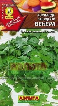 Кориандр Венера