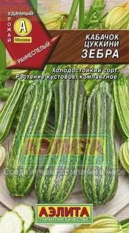 Кабачок Зебра