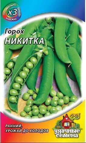 Горох Никитка 1+1
