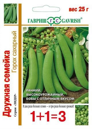 Горох Дружная семейка 1+1 25 г