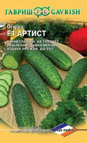 Огурец Артист F1
