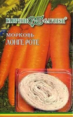 Морковь Бессердцевинная (Лонге Роте)