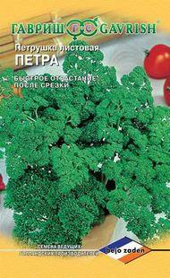 Петрушка Петра кудрявая