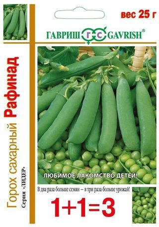 Горох Рафинад 1+1 25 г